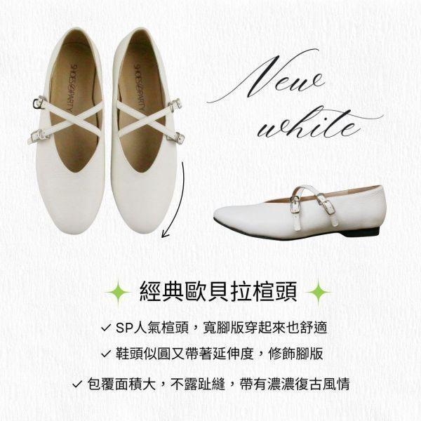 【現貨】【白】小腳效果細緻交叉帶瑪莉珍 