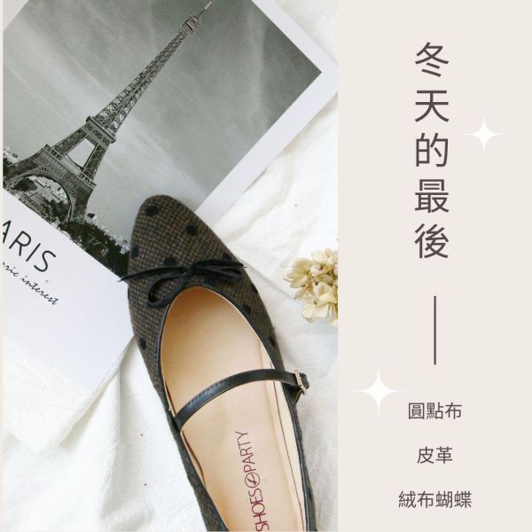 【限量訂製】絨布蝴蝶結瑪莉珍便鞋 