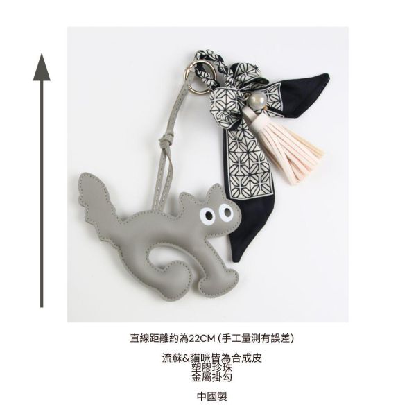 【預購】貓咪流蘇絲巾吊飾 