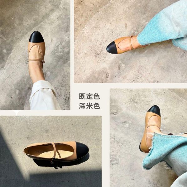 【半客製選色接訂】拼接瑪莉珍平底鞋 