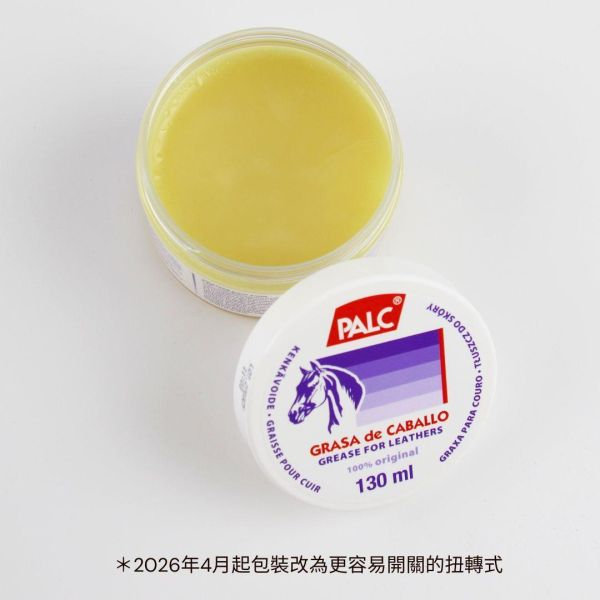 【現貨配件】西班牙PALC皮革保養油+擦鞋布保養組 