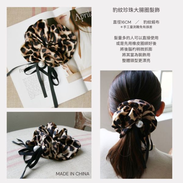 【現貨】質感髮飾 