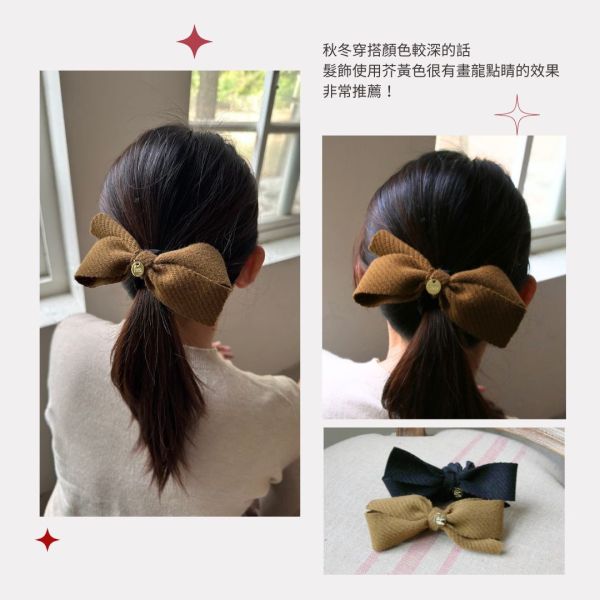 【現貨】質感髮飾 