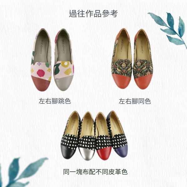 【限量盲盒】隱藏版斜拼接歐貝拉盲盒 