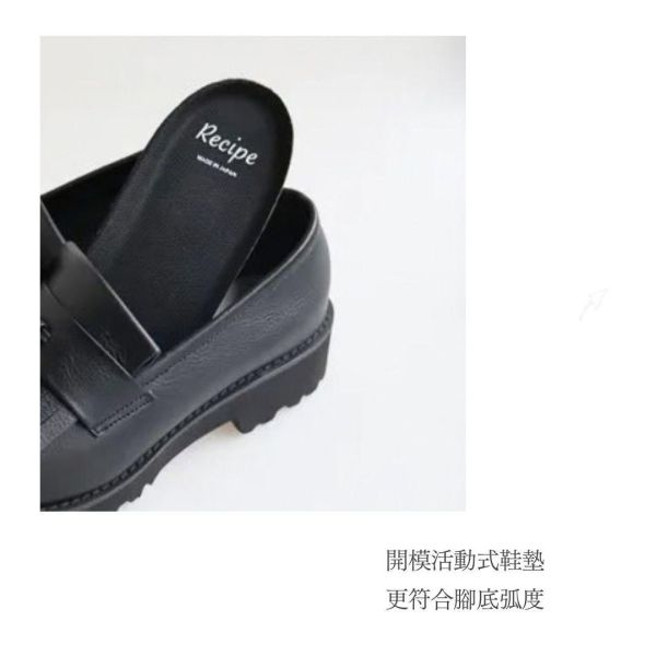 【接訂】世界系列_Recipe流蘇鍊條樂福鞋 