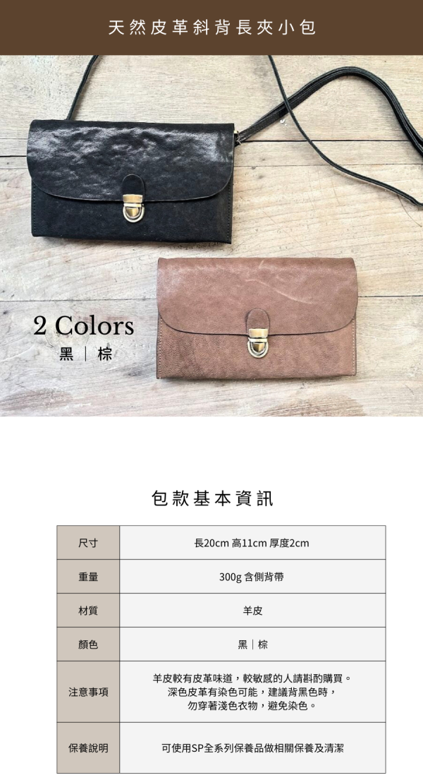 MS限定福袋【包包皮夾完成組】 