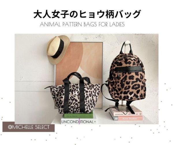 【最後一個】大人感個性品味後背包 