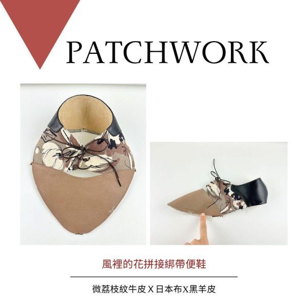 【 跟著小小編一起訂】外尖內圓拚色綁帶便鞋 