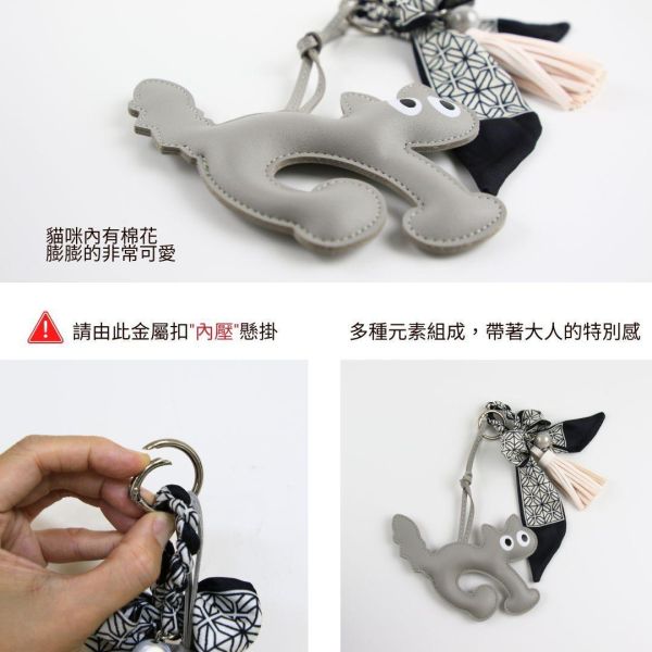 【預購】貓咪流蘇絲巾吊飾 