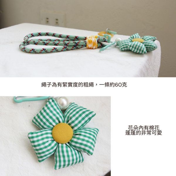 【預購】格紋小花包包吊飾&手機繩 