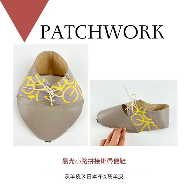 【 跟著小小編一起訂】外尖內圓拚色綁帶便鞋 