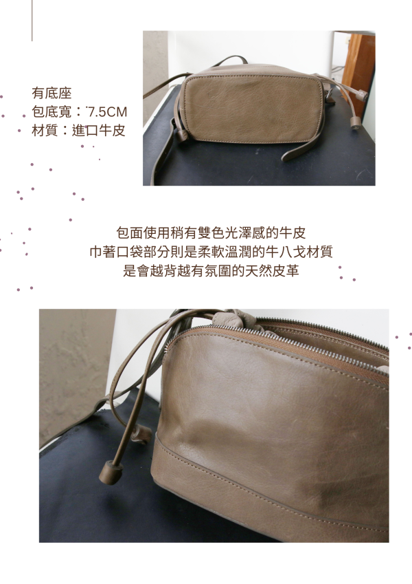 MS限定福袋【日系質感完成組】 