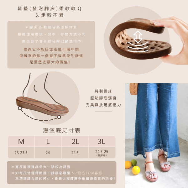 【接單手工製】蝴蝶結扭結漢堡底涼鞋 
