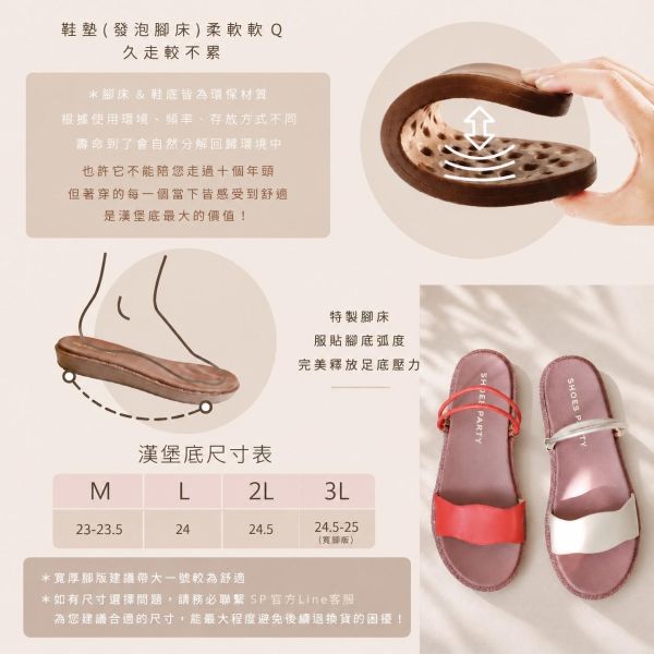 【接單手工製】波浪一字帶兩穿涼拖鞋 