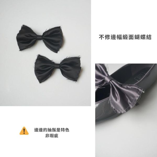 世界系列【晴雨兩穿】2WAY蝴蝶結瑪莉珍鞋 (NOLDE.R) 