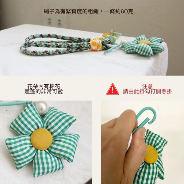 【預購】格紋小花包包吊飾 