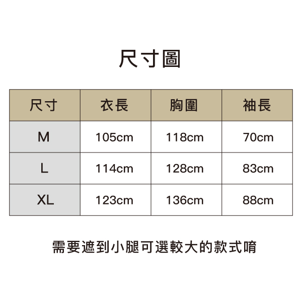 LoveRain-反光條連身雨衣 (附口袋設計) 一件式雨衣 雨天 防風防水 加厚雨衣 機車雨衣 反光雨衣 透明 時尚雨衣 