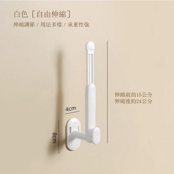 可伸縮L型收納掛鉤 簡約,掛鉤,收納,180度,伸縮,Ｌ型,質感,生活,居家,必備,多用途,壁貼,穩妥,省空間