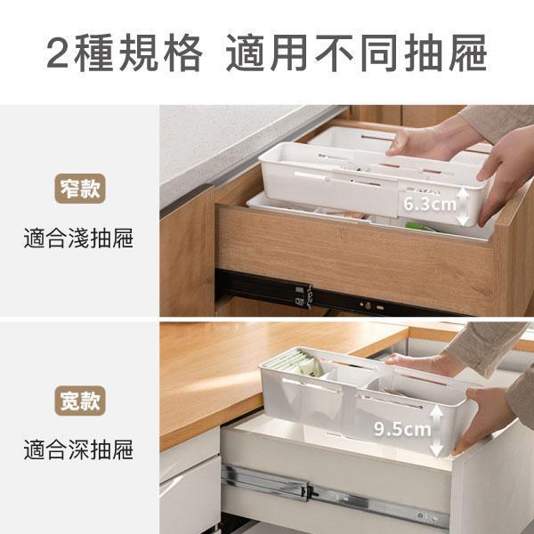 伸縮式-抽屜收納盒 