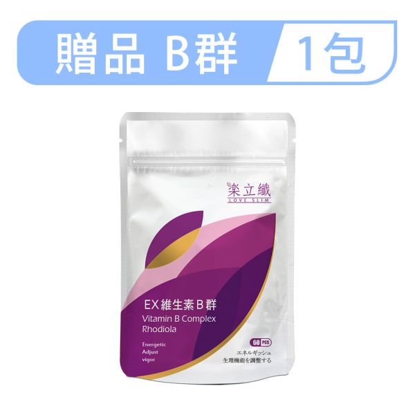 【贈品】樂立纖-EX維生素B群(60粒) 