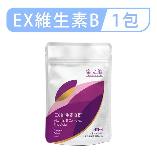 樂立纖 EX維生素B群(60粒/包) 好精神,疲勞,很容易類,如何提神,馬力夯,紅牛,補充能量,B群,補充續航力,補充b群,抵抗力,維生素,微量元素,提神,增強體力,提昇免疫力,減少疲勞,紅景天