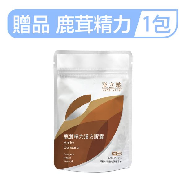 【贈品】樂立纖-鹿茸漢方膠囊(60粒) 