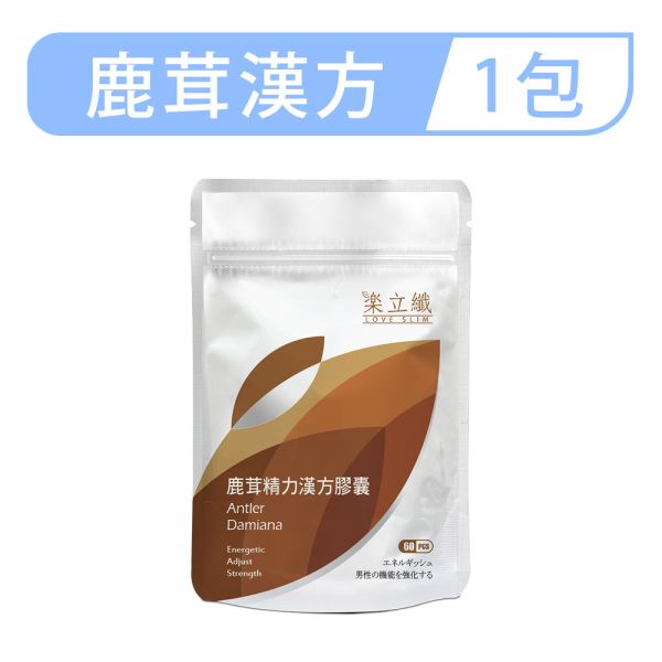 樂立纖 鹿茸精力漢方膠囊(60粒/包) 鹿茸,體力,精力,男性保健,持久力,性功能,精力充沛,滋補強身,硬梆梆,性慾,腎虛,早洩,持久推薦,遺精