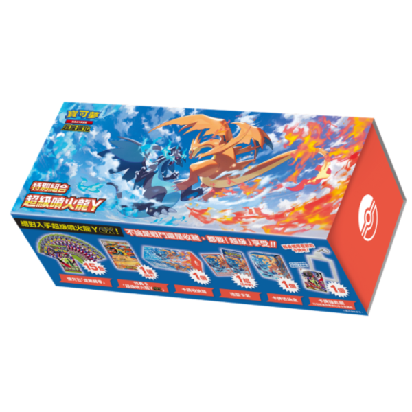 預購 寶可夢集換式卡牌遊戲超級進化 特別組合 超級噴火龍Y 
