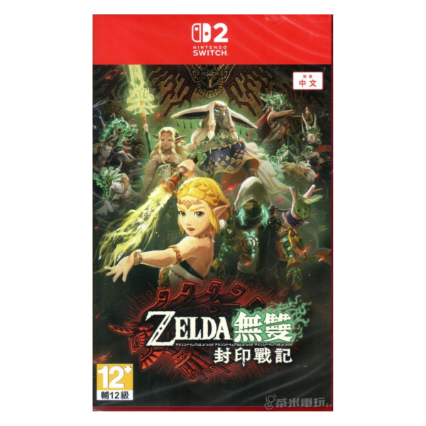 A3 全新台灣公司貨 Switch 2 瑪利歐賽車世界 主機組合+9H保護貼+第二片遊戲片 配套組, 不代貼 