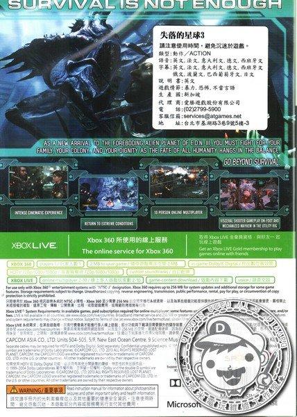 出清 全新 XBOX360 原版遊戲片, 失落的星球 3 英文亞版 