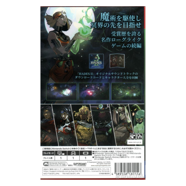 全新 NS/NS2 黑帝斯2 日文包裝中文版 