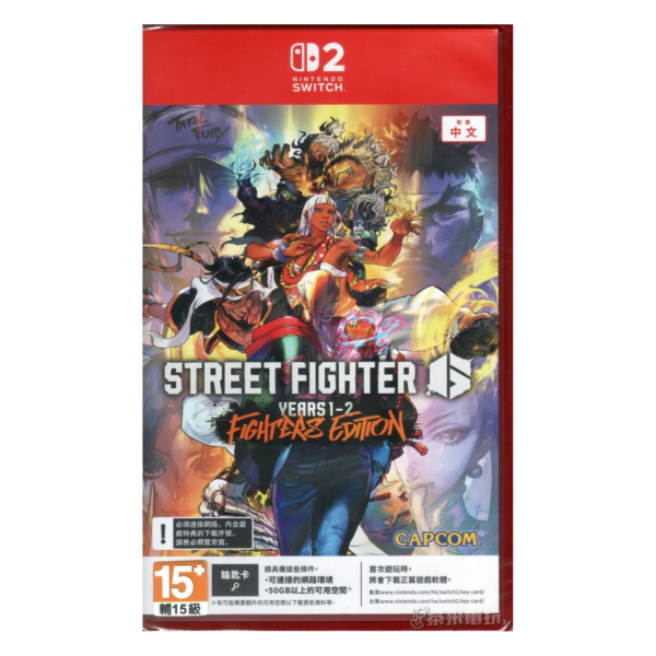 全新 NS2 快打旋風 6 Years 1-2 Fighters Edition 中文版 [鑰匙卡] 