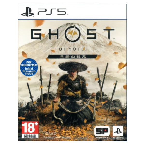 全新 PS5 羊蹄山戰鬼 中文一般版, 內附特典DLC