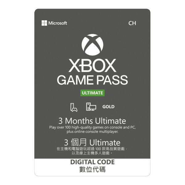 台灣 XBOX Game Pass Ultimate 3個月 數位會員 XBOX會員 序號 遊戲 實體序號卡 