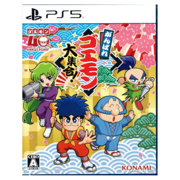 全新 PS5 大盜五右衛門大集合！ 日文版[無中文] 