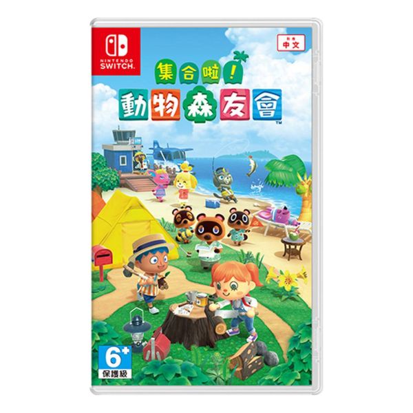 全新 Switch 集合啦！動物森友會 中文版, 無額外贈品喔 