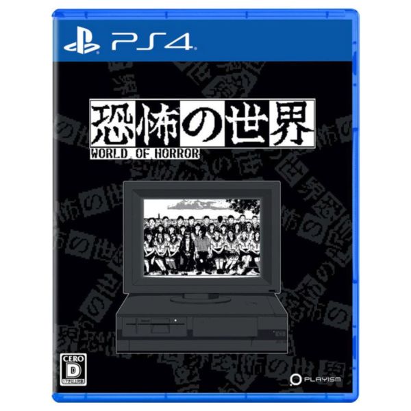 全新 PS4 恐怖的世界 中日文合版, 送特典CD贈品 