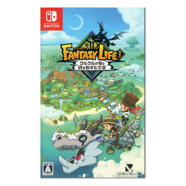 全新 Switch 奇幻生活 i：轉圈圈的龍和偷取時間的少女 日文包裝中文版 