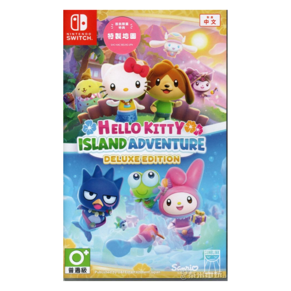 全新 Switch Hello Kitty：島嶼冒險 中文豪華版, 內附特典贈品 