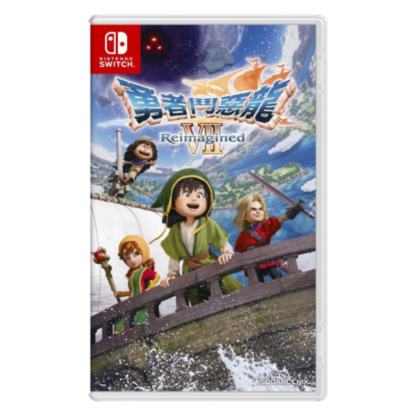 早鳥預購 全新 Switch 勇者鬥惡龍 7 Reimagined 中文一般版 [預計2026年2月5日上市] 