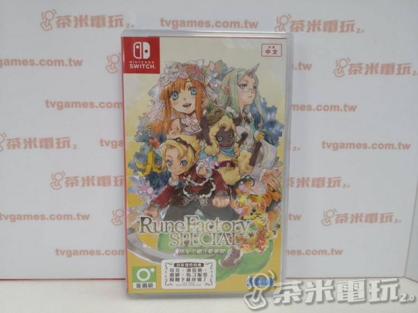 活動價 全新 Switch 符文工廠 3 豪華版 中文一般版, 內附特典DLC 