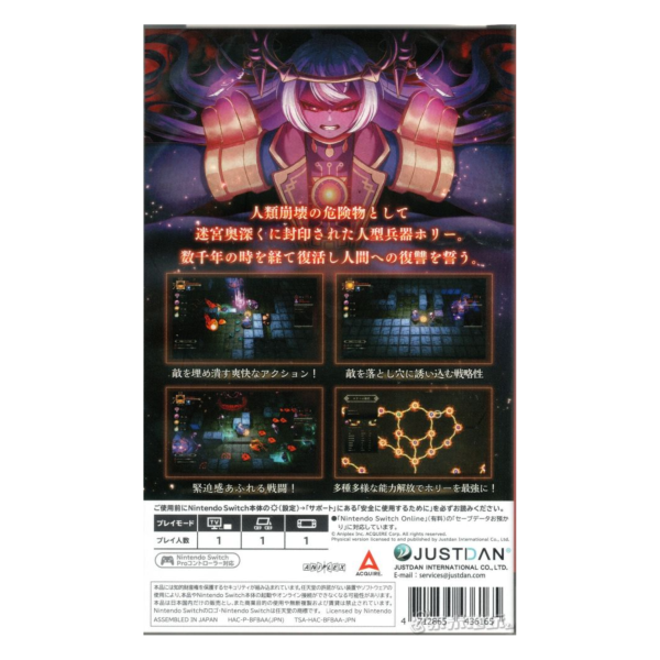 全新 Switch 超古代兵器霍莉 日文包裝中文版 
