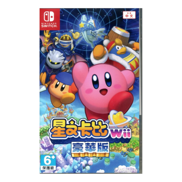 全新 Switch  星之卡比 Wii 豪華 中文版 