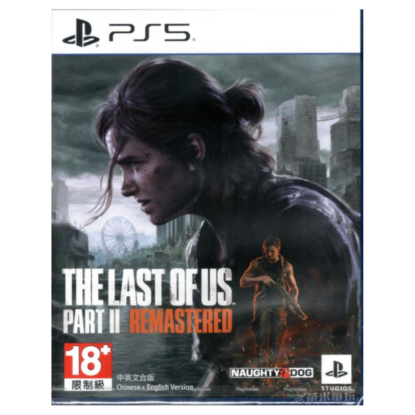 全新 PS5 最後生還者 二部曲 重製版 中文一般版 