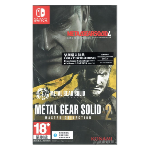 全新 Switch 潛龍諜影 Master Collection Vol.2 亞英日文版 