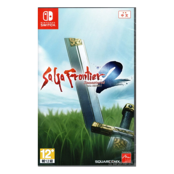 全新 Switch SaGa 未拓領域 2 Remastered 中文版 