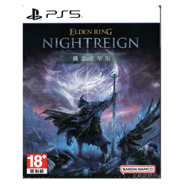 全新 PS5 艾爾登法環 黑夜君臨 中文鐵盒豪華版, 內附特典DLC 