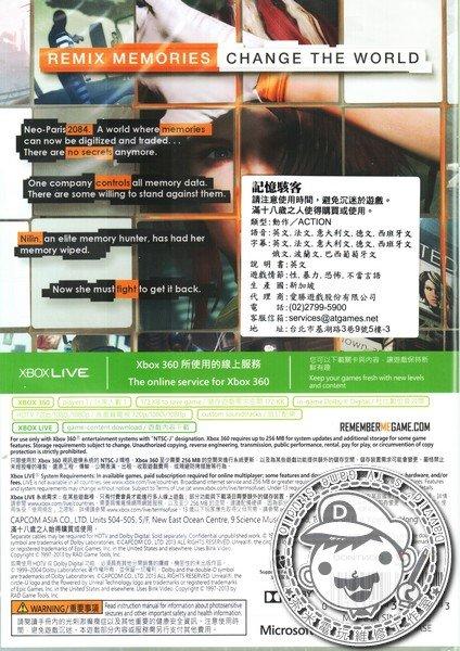 出清 全新 XBOX360 原版遊戲片, 記憶駭客 英文亞版 