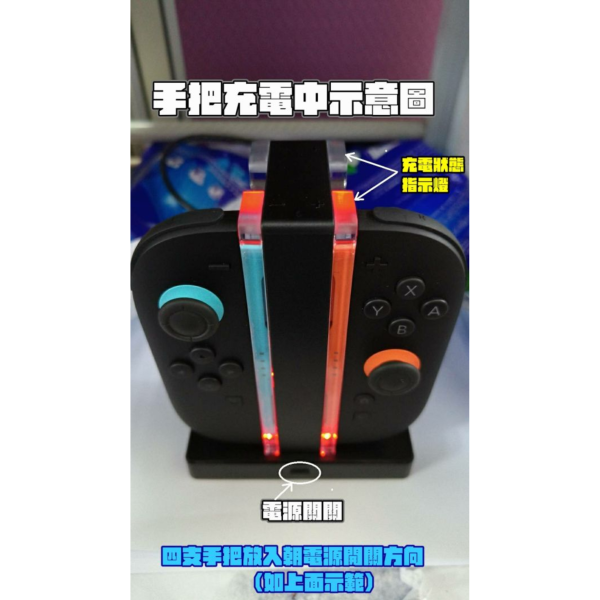 AOLION 牌 NS2 Joy-Con 2 專用手把充電座(AL-NS2539)，不含手把 