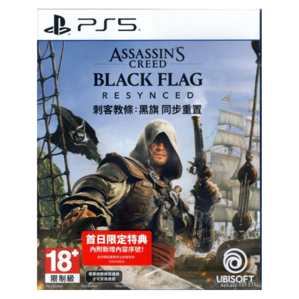 全新 PS5 刺客教條：黑旗 同步重置 中文一般版, 內附特典DLC 